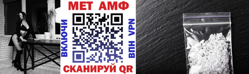 Купить  Гремячинск  Amphetamine VHQ 
