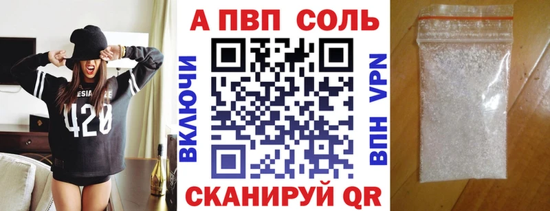 А ПВП крисы CK Гремячинск