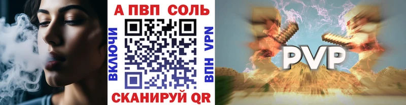 Купить закладки  Гремячинск  Alpha PVP Соль 