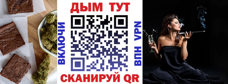 Купить  Гремячинск  Cannafood конопля 