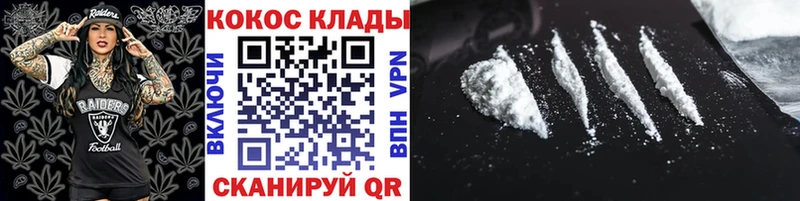 Купить закладки  Гремячинск  COCAIN 98% 