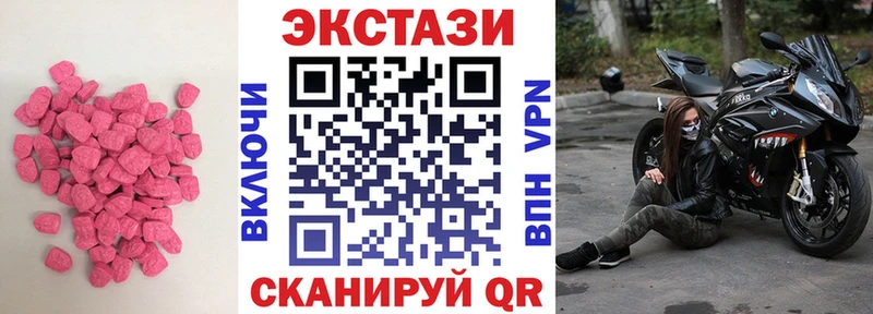 Купить где  Гремячинск  Экстази 280мг 