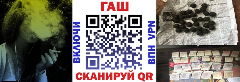 ГАШИШ Cannabis  Купить закладки  Гремячинск 