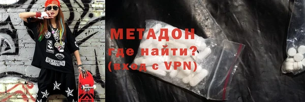 ALPHA PVP Каменск-Шахтинский
