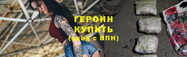 мефедрон Карпинск