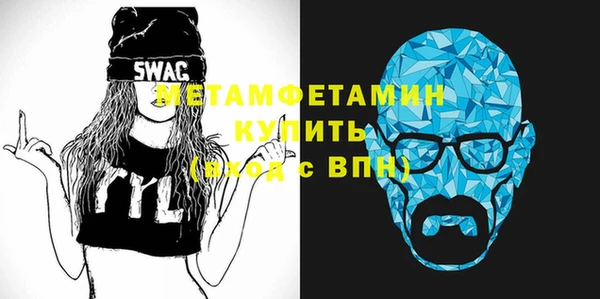 стаф Каменка