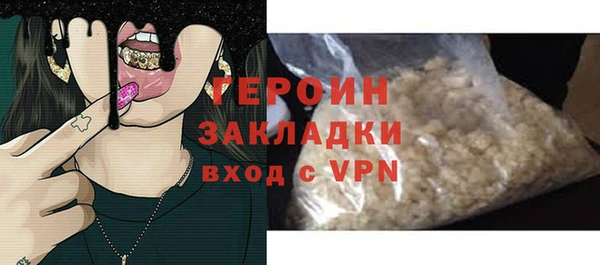 стаф Каменка