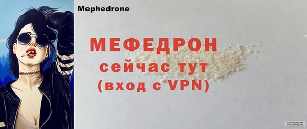 ALPHA PVP Каменск-Шахтинский