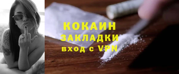 ALPHA PVP Каменск-Шахтинский