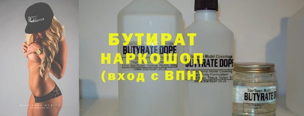 ALPHA PVP Каменск-Шахтинский