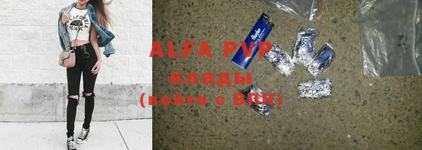 ALPHA PVP Каменск-Шахтинский