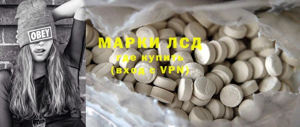 ALPHA PVP Каменск-Шахтинский
