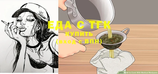 ALPHA PVP Каменск-Шахтинский