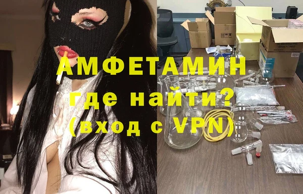 ALPHA PVP Каменск-Шахтинский