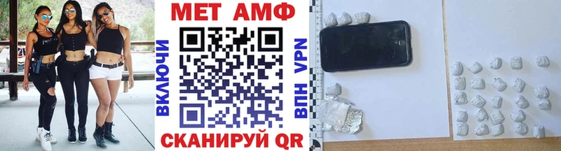 Купить закладки  Гремячинск  Первитин пудра 