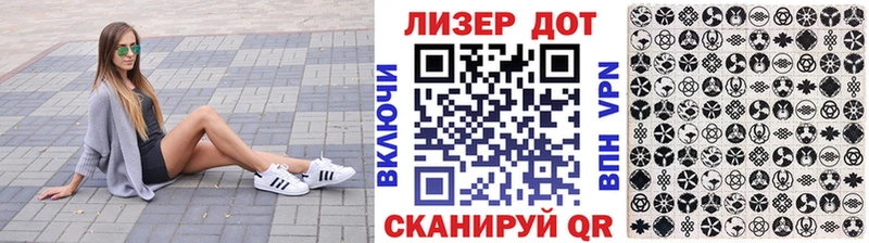Наркотические марки 1500мкг  Купить закладки  Гремячинск 