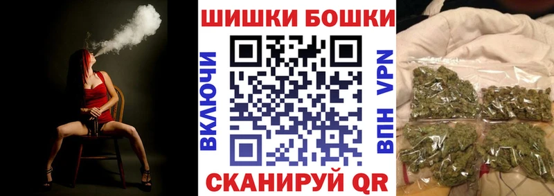 Купить закладки  Гремячинск  МАРИХУАНА OG Kush 